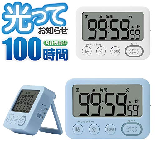 タイマー 100円専用 スタンド式 Amazon｜[hauhau] タイマー 勉強 デジタル トキ・サポ 100時間タイマー